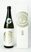 画像1: 三千盛　まる尾　純米大吟醸　720ml 【岐阜県】【三千盛】【日本酒】