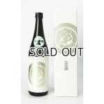 画像: 三千盛　まる尾　純米大吟醸　720ml 【岐阜県】【三千盛】【日本酒】