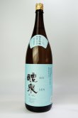 画像2: 醴泉（れいせん） 特別吟醸　せせらぎ　1800ml 【岐阜県】【玉泉堂酒造】【日本酒】