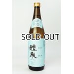 画像: 醴泉（れいせん） 特別吟醸　せせらぎ　720ml 【岐阜県】【玉泉堂酒造】【日本酒】