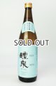 画像: 醴泉（れいせん） 特別吟醸　せせらぎ　720ml 【岐阜県】【玉泉堂酒造】【日本酒】