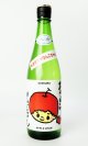 画像: 阿櫻　もぎたて♡りんごちゃん　720ml 【秋田県】【阿櫻酒造】【日本酒】