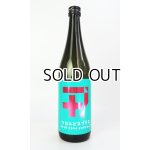 画像: 若戎 ワカエビスプラス　005ガス　720ml 【三重県】【若戎酒造】【日本酒】