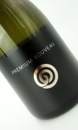 画像2: 農口尚彦研究所　PREMIUM NOUVEAU　2024 Vintage　720ml 【石川県】【農口尚彦研究所】【日本酒】