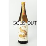 画像: 無風（むかで） 宵拵　よいこしらえ　720ml 【岐阜県】【玉泉堂酒造】【日本酒】