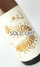 画像: 無風（むかで） 宵拵　よいこしらえ　1800ml 【岐阜県】【玉泉堂酒造】【日本酒】