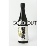 画像: 國府鶴（こうづる）純米大吟醸　720ml 【東京都】【野口酒造店】【日本酒】