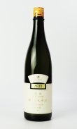画像2: 醸し人九平次  別誂　純米大吟醸  720ml 【愛知県】【萬乗醸造】【日本酒】【高級】