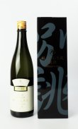 画像1: 醸し人九平次  別誂　純米大吟醸  720ml 【愛知県】【萬乗醸造】【日本酒】【高級】