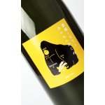 画像: 敷嶋とKTとあいちのおこめ　1800ml