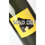 画像: 敷嶋とKTとあいちのおこめ　1800ml 【愛知県】【伊東】【日本酒】
