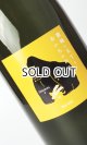 画像: 敷嶋とKTとあいちのおこめ　1800ml 【愛知県】【伊東】【日本酒】