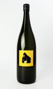 画像2: 敷嶋とKTとあいちのおこめ　1800ml 【愛知県】【伊東】【日本酒】