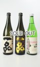 画像: 【限定】一品セットB「純米大吟醸」「純米吟醸」「サーモンデシュ」　720ml  各1本