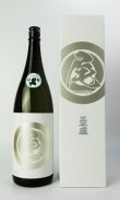 画像1: 三千盛　まる尾　純米大吟醸　1800ml 【岐阜県】【三千盛】【日本酒】