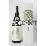 画像: 三千盛　まる尾　純米大吟醸　1800ml 【岐阜県】【三千盛】【日本酒】