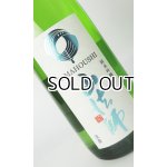 画像: 山法師　純米吟醸　玉苗　たまなえ　1800ml　【山形県】【六歌仙】【日本酒】