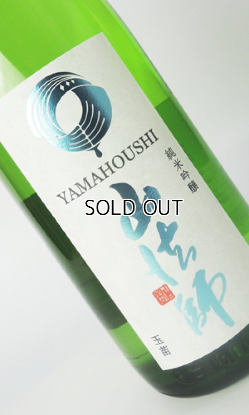 画像1: 山法師　純米吟醸　玉苗　たまなえ　1800ml　【山形県】【六歌仙】【日本酒】