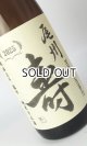 画像: 尾州寿　夢吟香　純米無濾過生　自社酵母　1800ml 【愛知県】【日本酒】