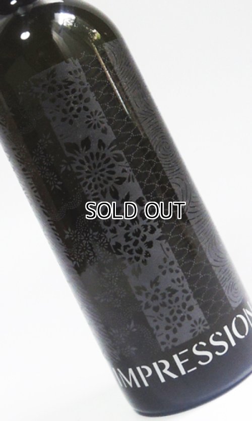 画像3: 作　インプレッションN　純米大吟醸　750ml  【三重県】【清水清三郎商店】【日本酒】