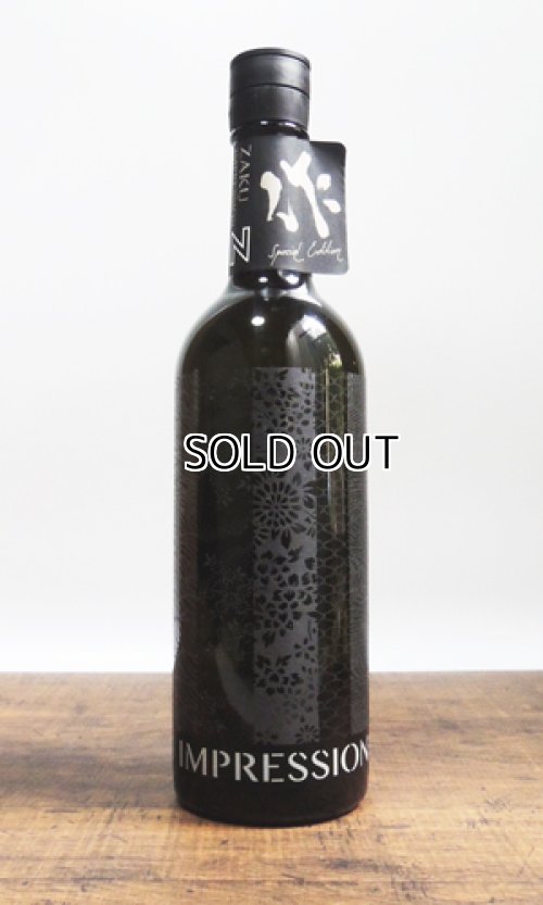 画像2: 作　インプレッションN　純米大吟醸　750ml  【三重県】【清水清三郎商店】【日本酒】