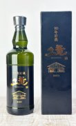 画像1: 10年貯蔵　土竜369　720ml【さつま無双】【鹿児島県】【芋焼酎】