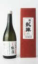 画像: 悦 凱陣　オオセト　純米生無濾過  720ml 【香川県】【丸尾本店】【日本酒】