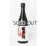 画像: 國府鶴（こうづる）純米辛口　720ml 【東京都】【野口酒造店】【日本酒】