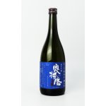 画像: 奥播磨　夏の芳醇超辛　焔入ル(ほむらいる）青ラベル　720ml 【兵庫県】【下村酒造店】【日本酒】