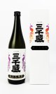 画像: 三千盛　純米大吟醸　最上大業物　720ml 【岐阜県】【三千盛】【日本酒】