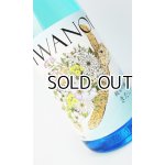 画像: i240　純米吟醸　きたしずく　無濾過生　1800ml 【千葉県】【岩瀬酒造】【日本酒】