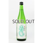 画像: 石鎚　特別純米　夏純米　720ml 【高知県】【石鎚酒造】【日本酒】