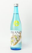 画像1: i240　純米吟醸　きたしずく　無濾過生　720ml 【千葉県】【岩瀬酒造】【日本酒】