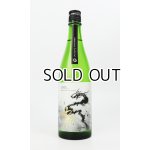 画像: RYUSUISEN　ひとごこち　720ml 【市野屋】【日本酒】
