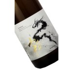 画像: RYUSUISEN　風さやか　1800ml 【市野屋】【日本酒】