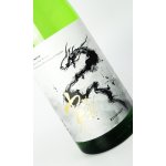 画像: RYUSUISEN　ひとごこち　1800ml 【市野屋】【日本酒】