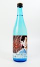 画像: るみ子の酒　花火バージョン　夏生　純米　720ml  【三重県】【森喜酒造場】【日本酒】