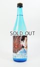 画像: るみ子の酒　花火バージョン　夏生　純米　720ml  【三重県】【森喜酒造場】【日本酒】