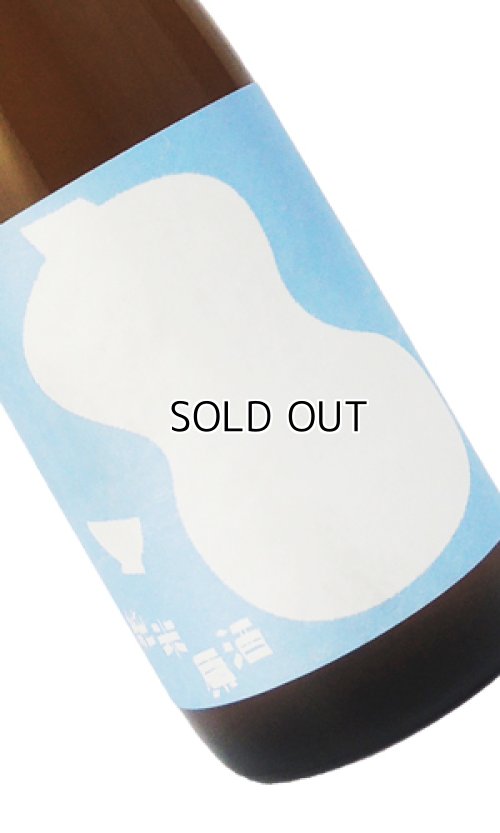 画像2: 國権　純米原酒　720ml 【福島県】【国権酒造】【日本酒】