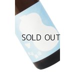 画像: 國権　純米原酒　1800ml 【福島県】【国権酒造】【日本酒】