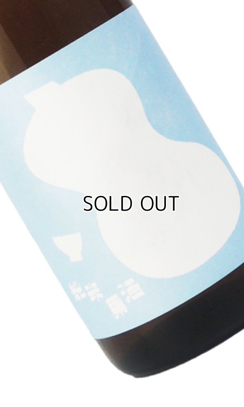 画像1: 國権　純米原酒　1800ml 【福島県】【国権酒造】【日本酒】