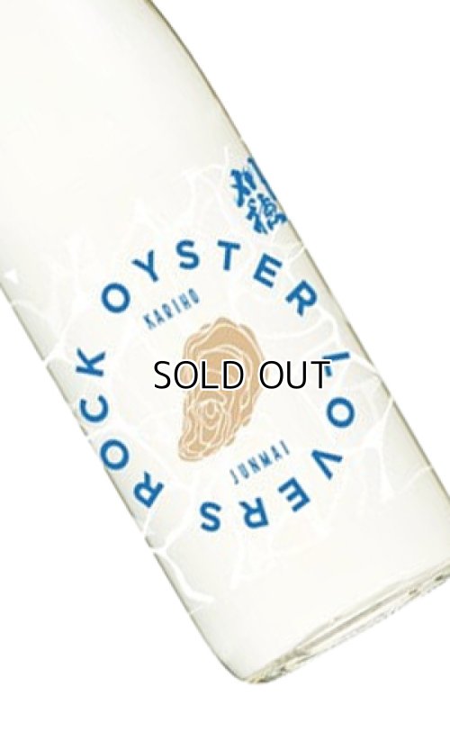 画像1: 刈穂　Rock Oyster Lovers　1800ml 【秋田県】【秋田清酒】【日本酒】