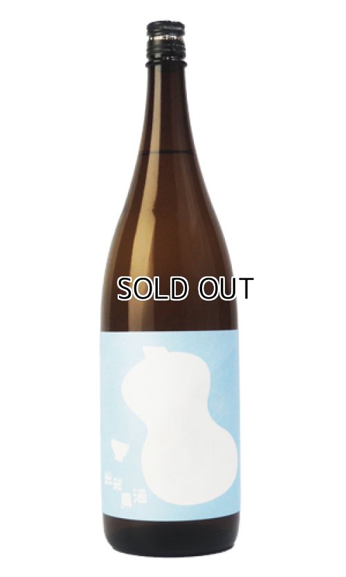 画像2: 國権　純米原酒　1800ml 【福島県】【国権酒造】【日本酒】