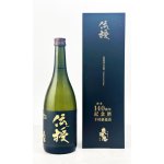 画像: 【創業140周年記念・数量限定】奥播磨『伝授』　720ml 【兵庫県】【下村酒造店】【日本酒】【高級】