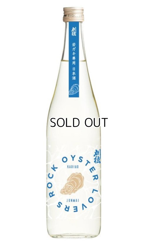 画像1: 刈穂　Rock Oyster Lovers　720ml 【秋田県】【秋田清酒】【日本酒】