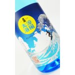 画像: 涼風大海　 1800ml 【大海酒販】【鹿児島県】【芋焼酎】
