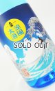 画像: 涼風大海　 1800ml 【大海酒販】【鹿児島県】【芋焼酎】