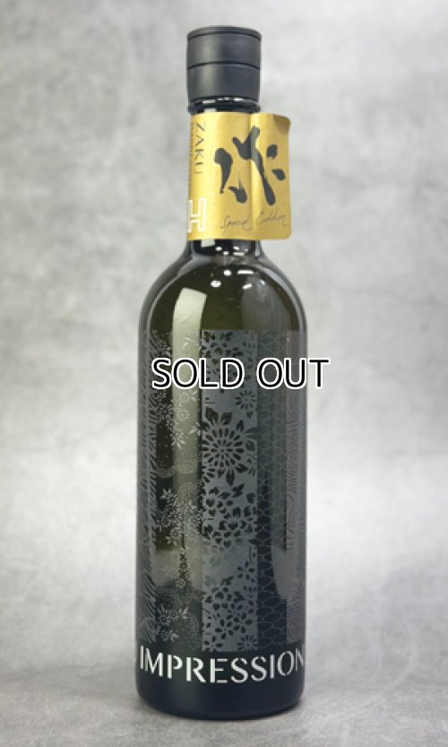 画像3: 作　インプレッションH　純米吟醸　750ml  【三重県】【清水清三郎商店】【日本酒】