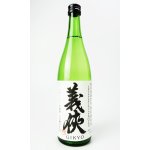 画像: 義侠　純米原酒　70％　特別栽培米　720ml 【愛知県】【山忠酒造】【日本酒】