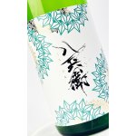 画像: 酒屋八兵衛　純米吟醸　KAYA(茅) 　1800ml 【三重県】【元坂酒造】【日本酒】